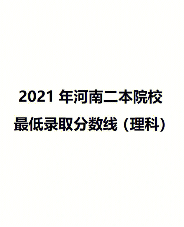 二本c类院校排名全国_二本院校全国排名_全国二本研究生院校排名