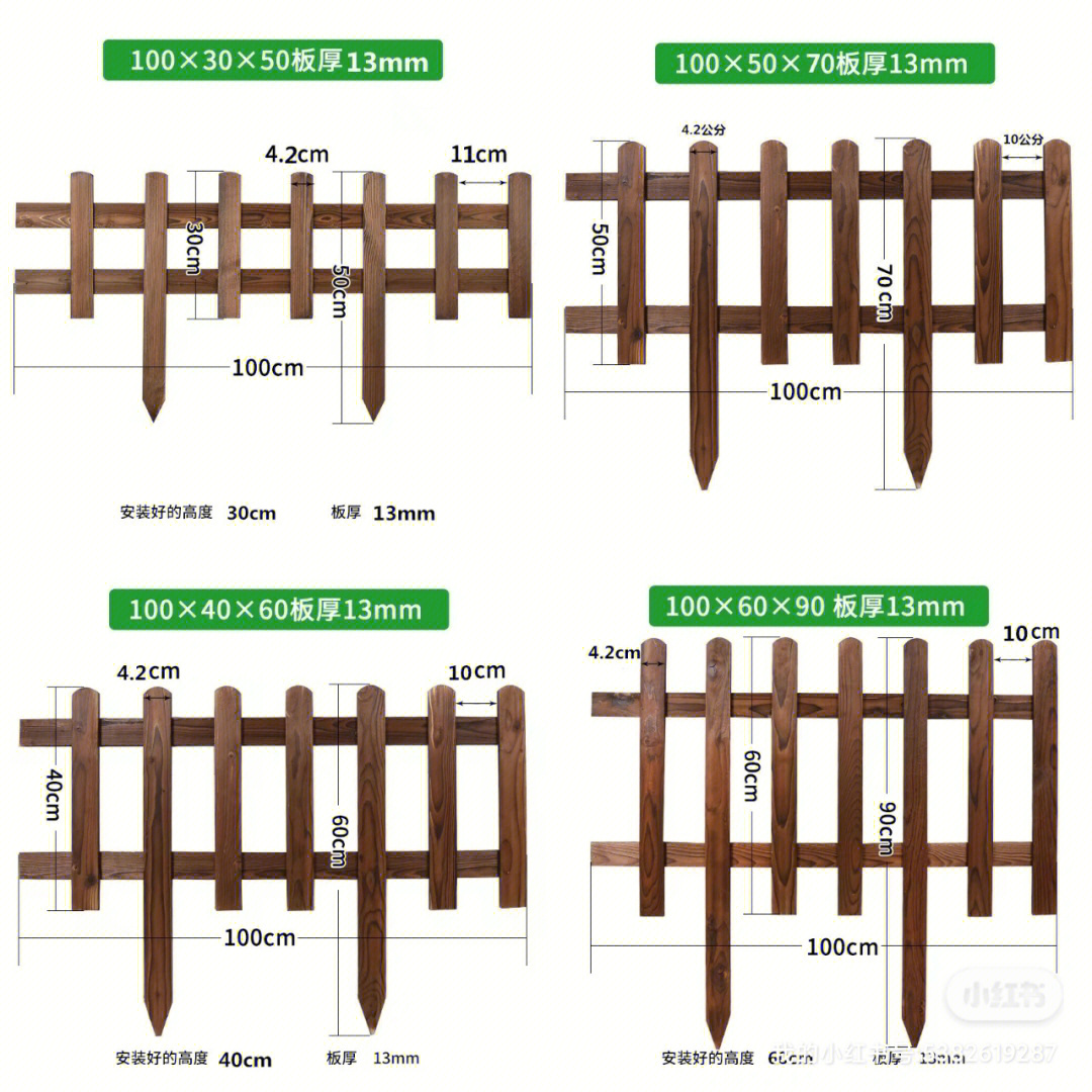 防腐木围栏尺寸来了