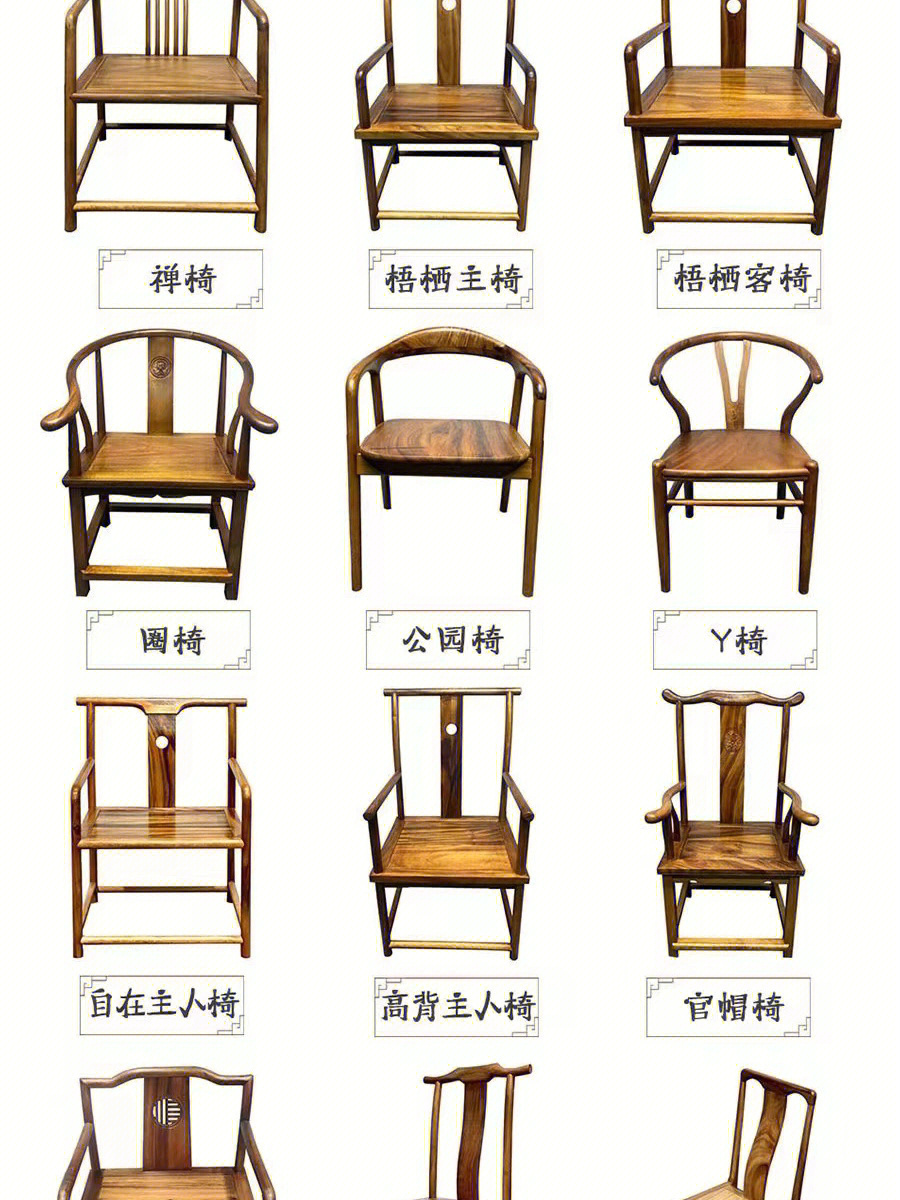 实木大板椅子大板配件休闲椅茶椅椅凳配套