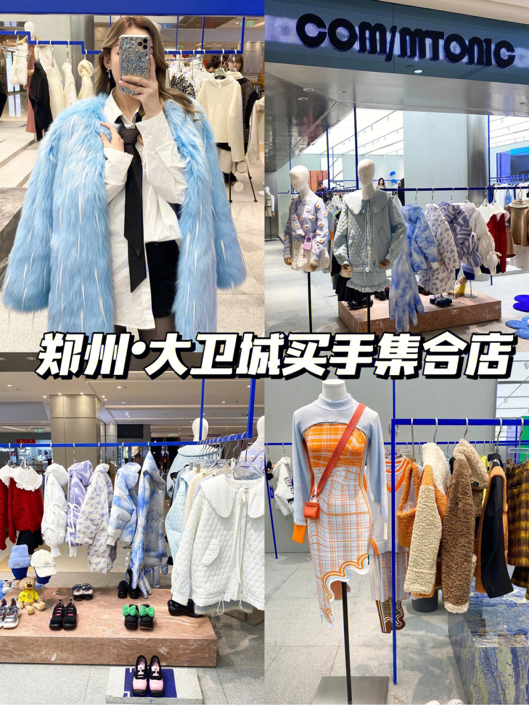 大卫城服装品牌图片