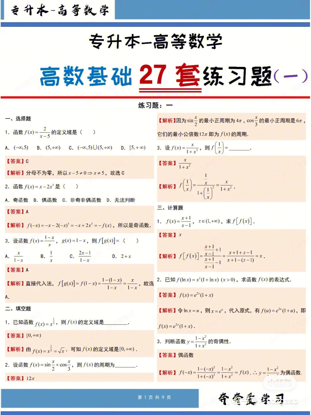 學(xué)語言類的二本學(xué)校_英語語言學(xué)考研學(xué)校排名_學(xué)科英語考研排名學(xué)校