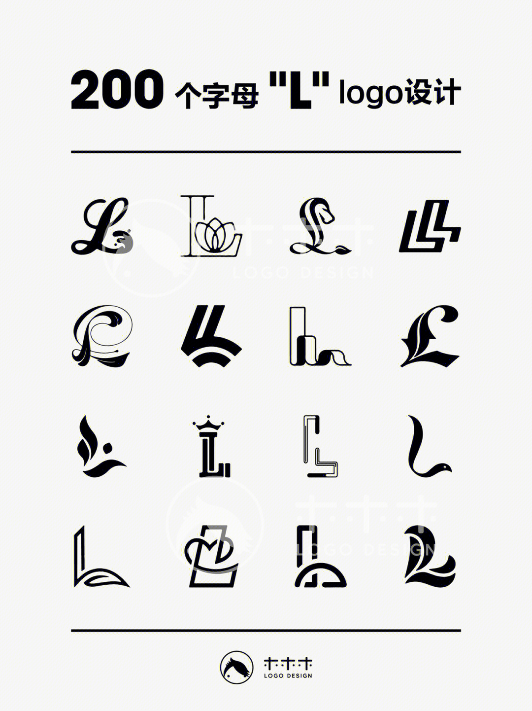 logo设计200个字母l的创意变形78