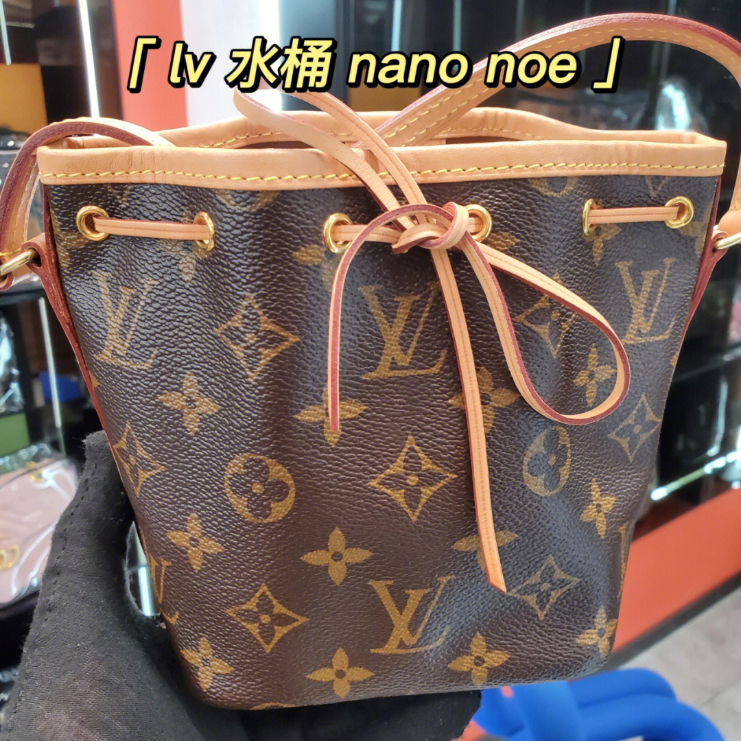 lv水桶nano