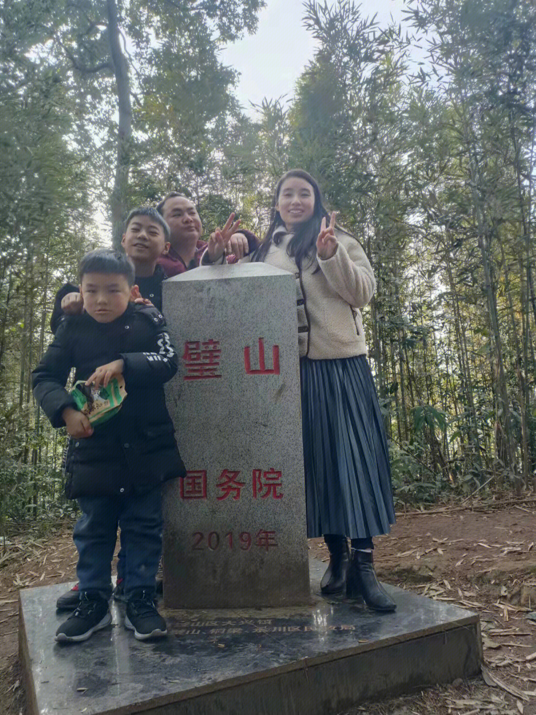 璧山燃灯寺海拔图片