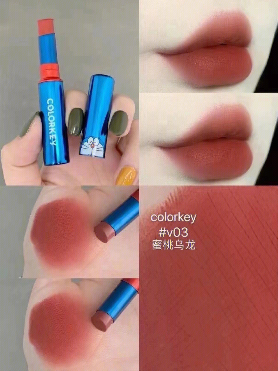 colorkey704图片