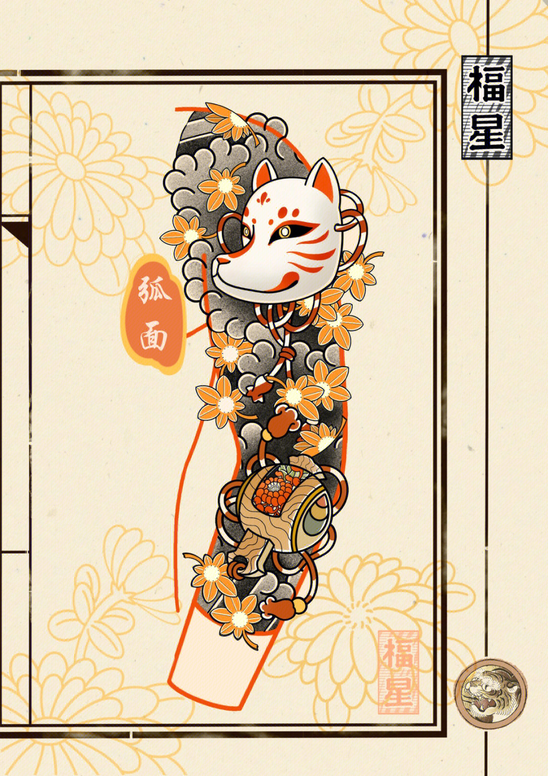 日式传统狐狸面具枫叶福锤纹身手稿设计no3
