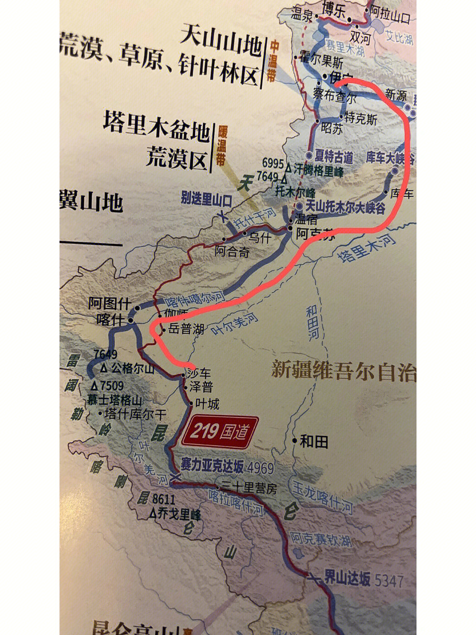 339国道全程路线图图片