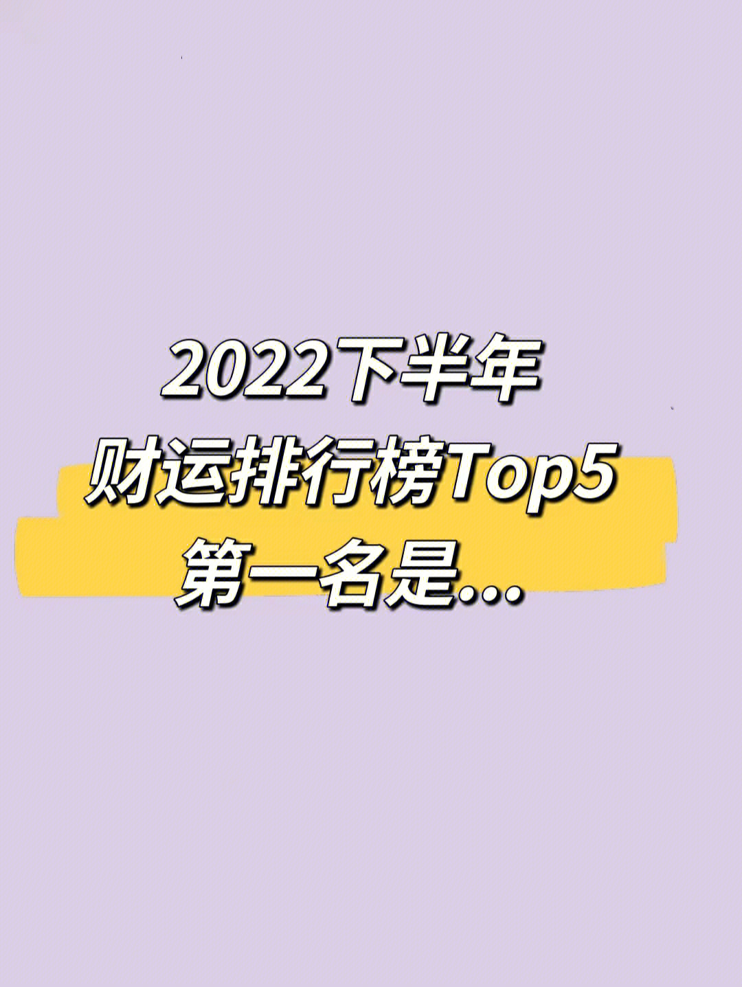 2022财运微信名图片