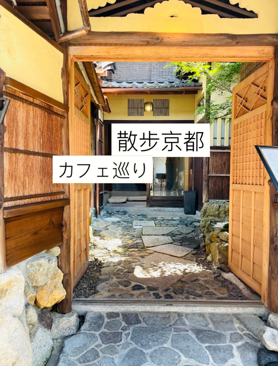 京都巡异志图片