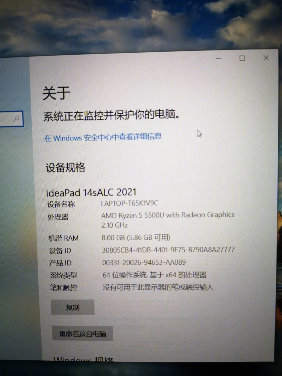 ideapad14siml2020参数图片