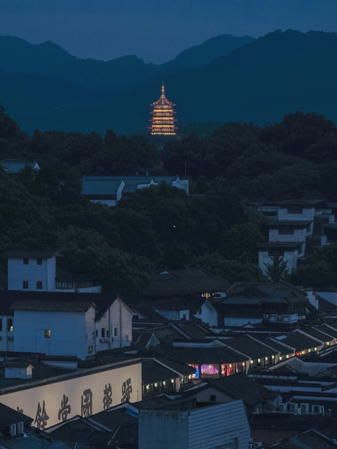 铁琴铜剑楼夜景图片