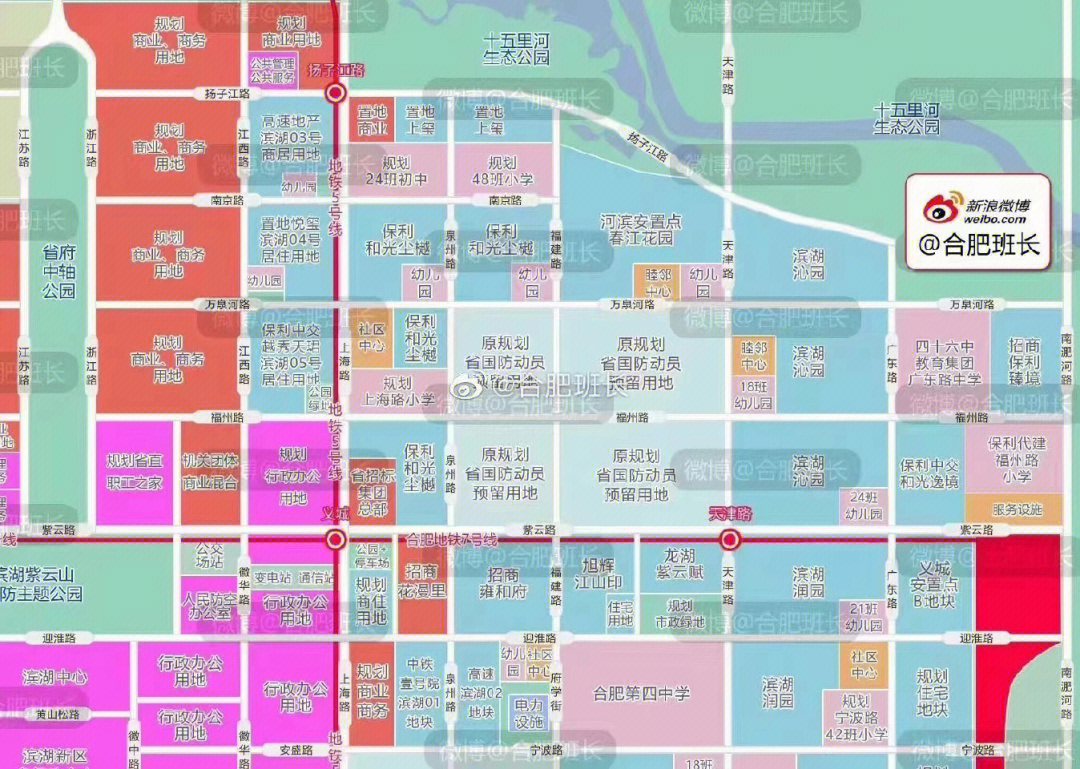 合肥省府中轴公园规划图片