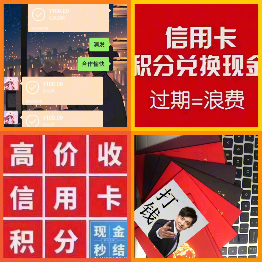 拉卡拉pos机费率_中信pos机费率_招商银行办理pos机费率