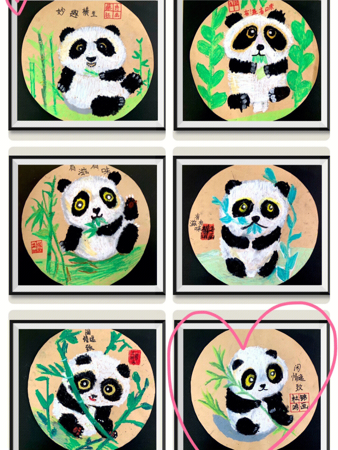 熊猫绘画如何区域上色图片