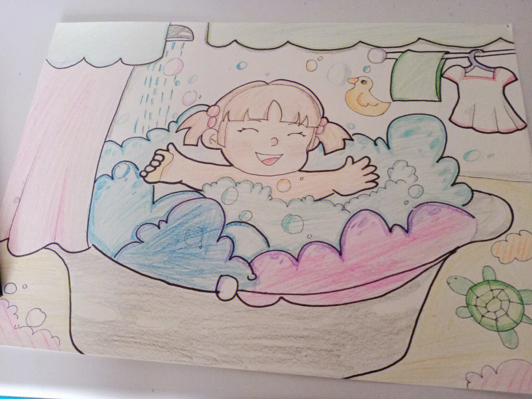 小班绘画洗澡图片
