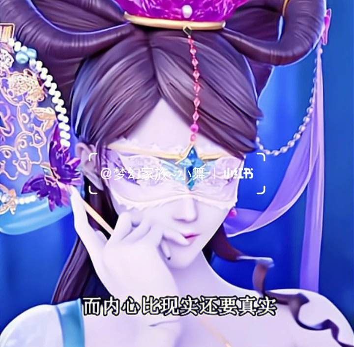 梦公主孟艺的扇子图片