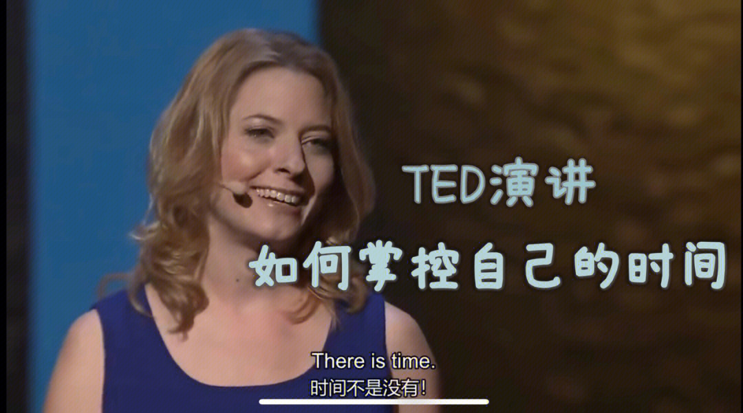 ted演讲16615