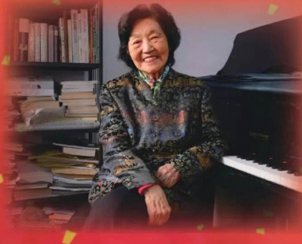 钢琴家周广仁去世图片