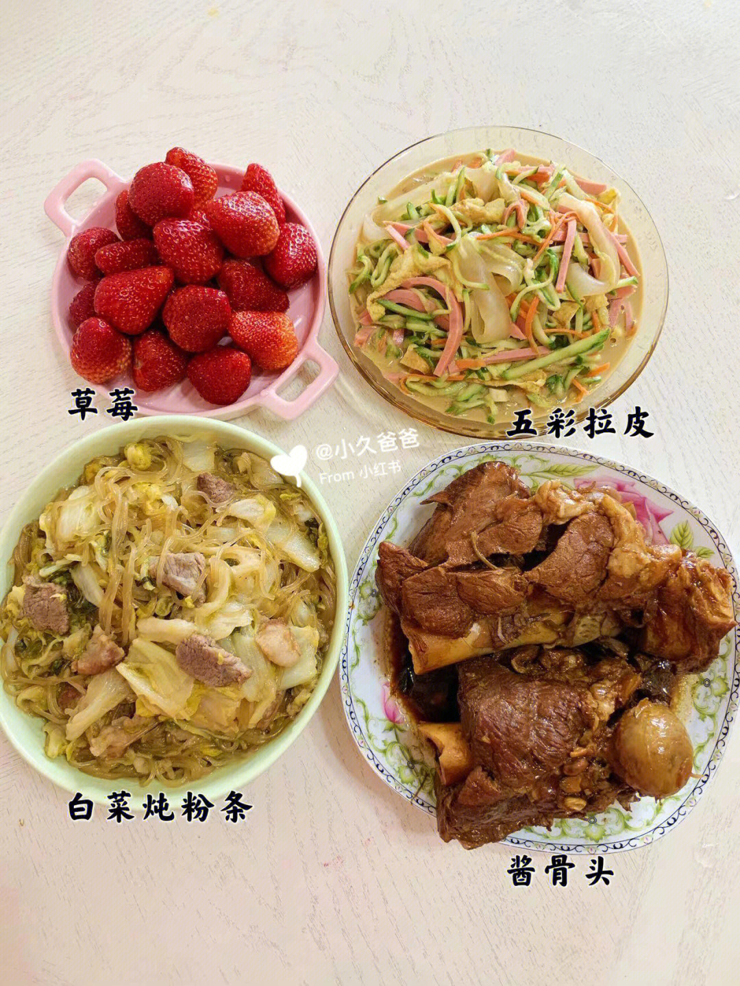 三人晚餐食谱家常菜图片