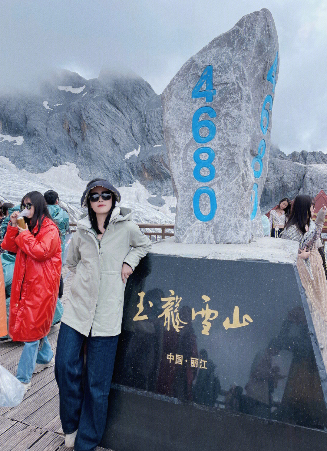 成都玉龙雪山门票图片