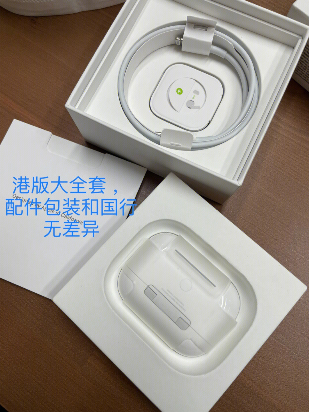 airpodspro细节图图片