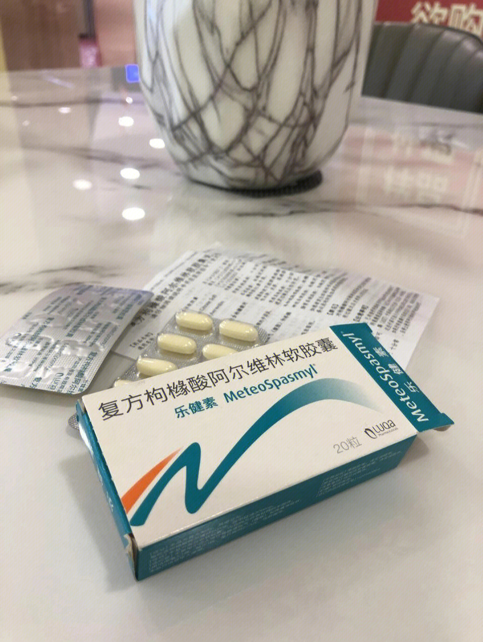 阿尔法亚麻酸软胶囊图片