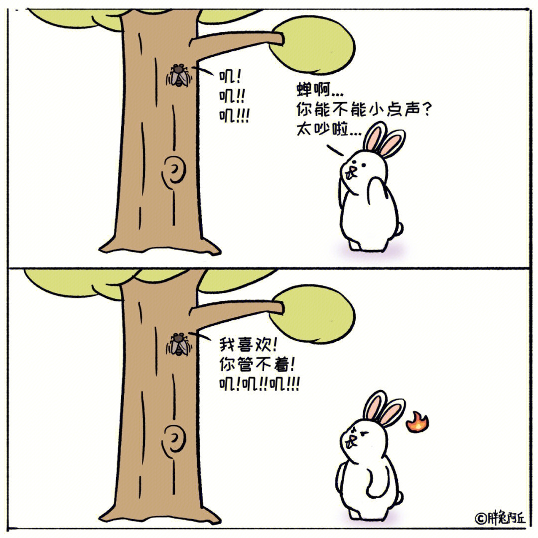 搞笑漫画日和兔子图片