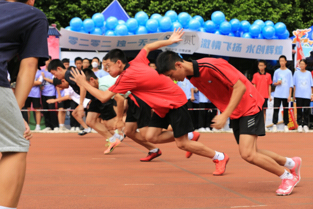 惠景中学校运会