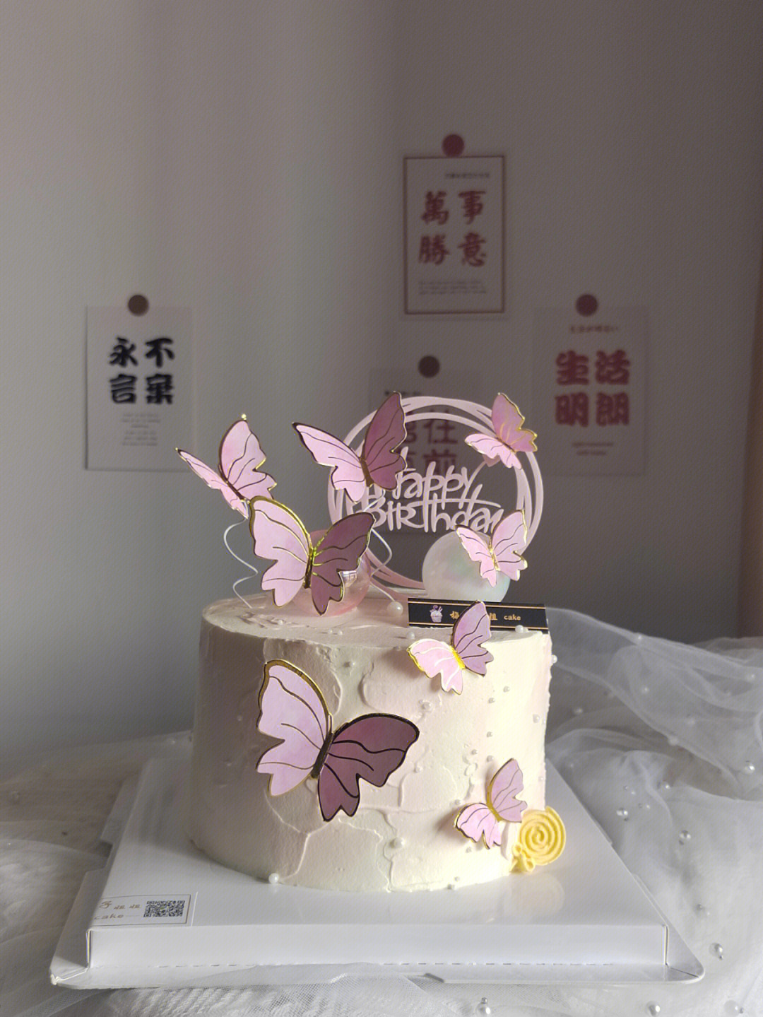 蝴蝶蛋糕文案图片