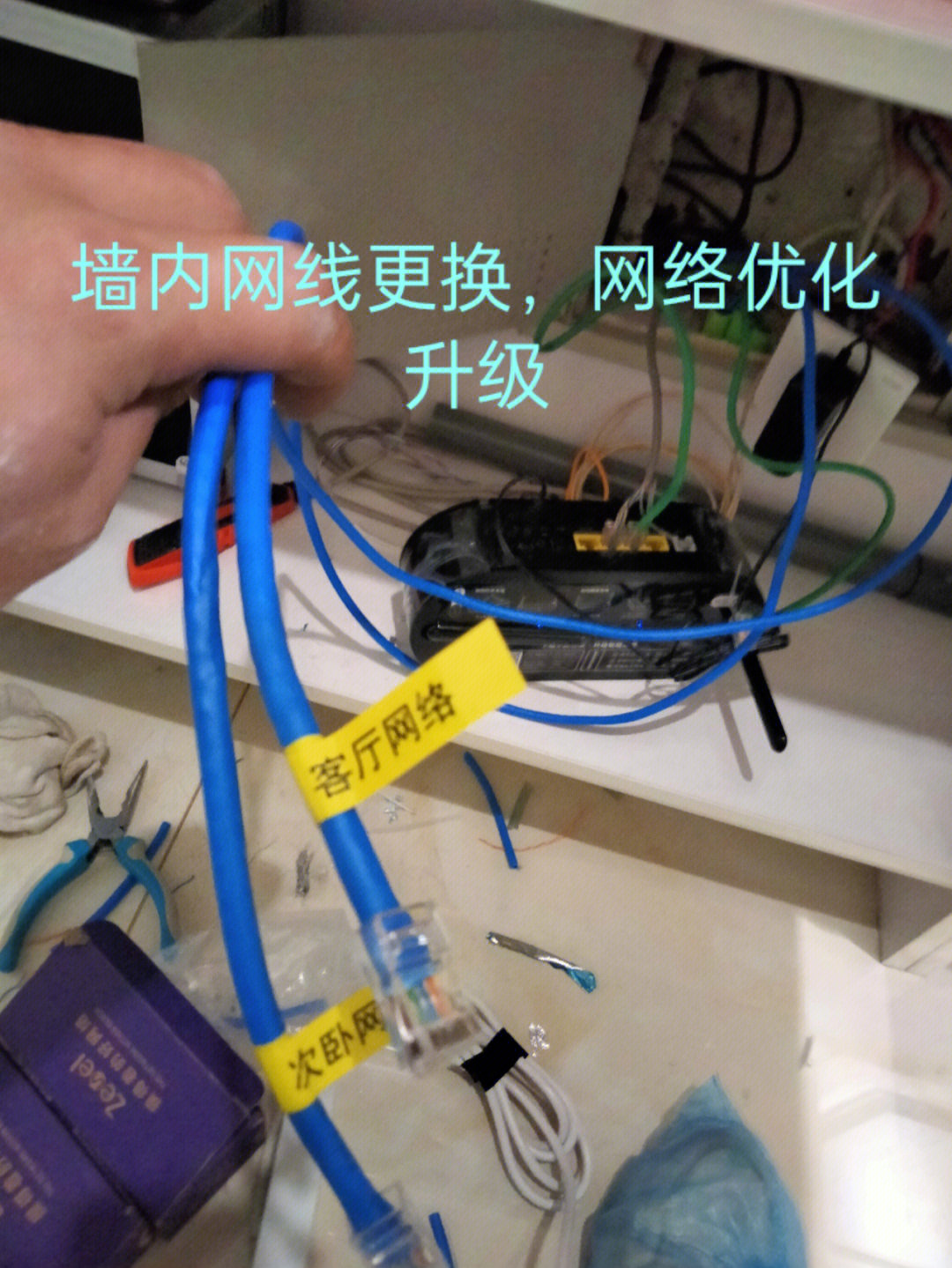 网络布线海报图片