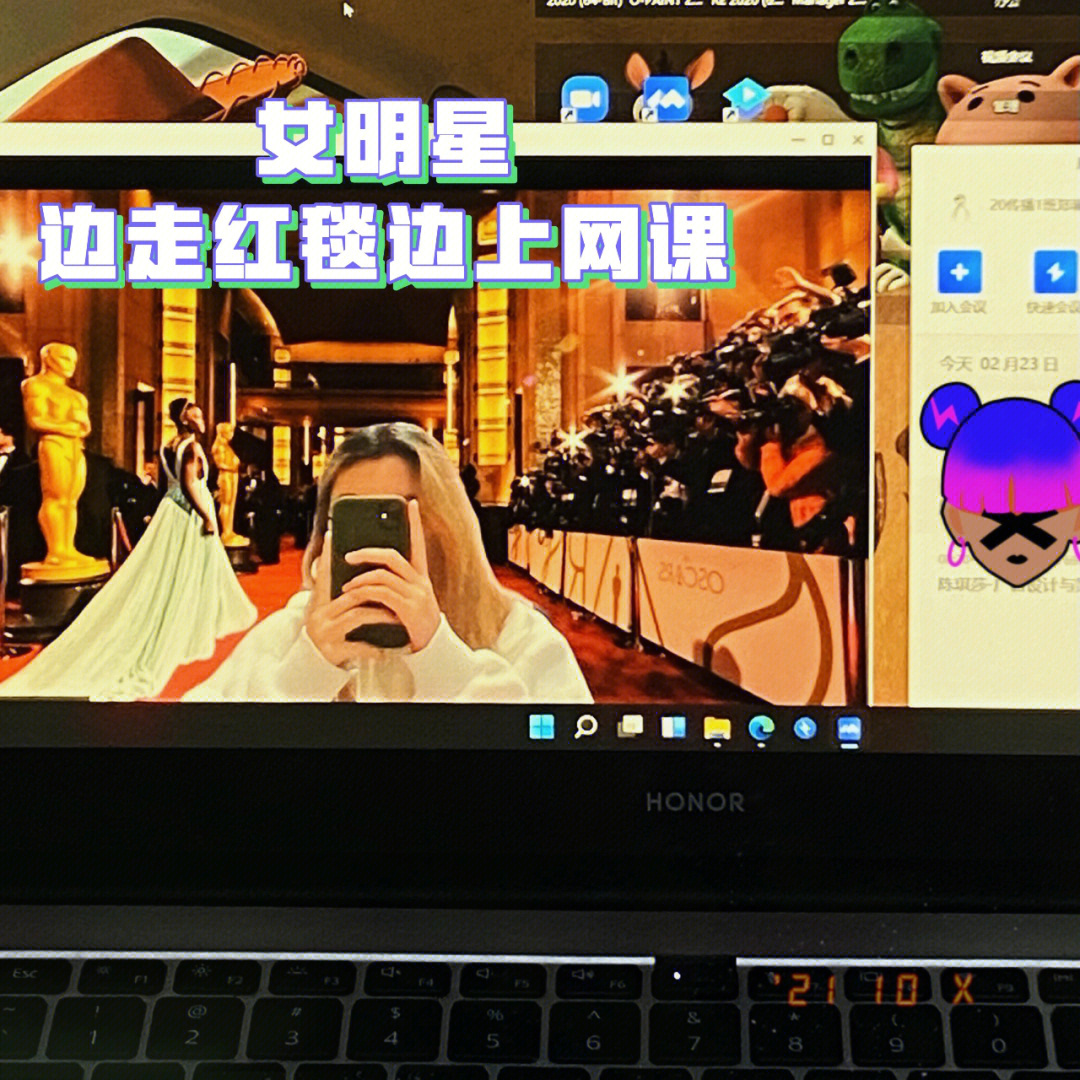 网课杰哥虚拟背景图片