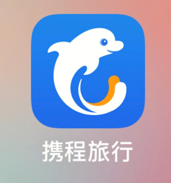 ebooking携程酒店图片