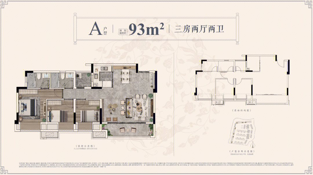 建发云著首次开盘国风洋房来袭