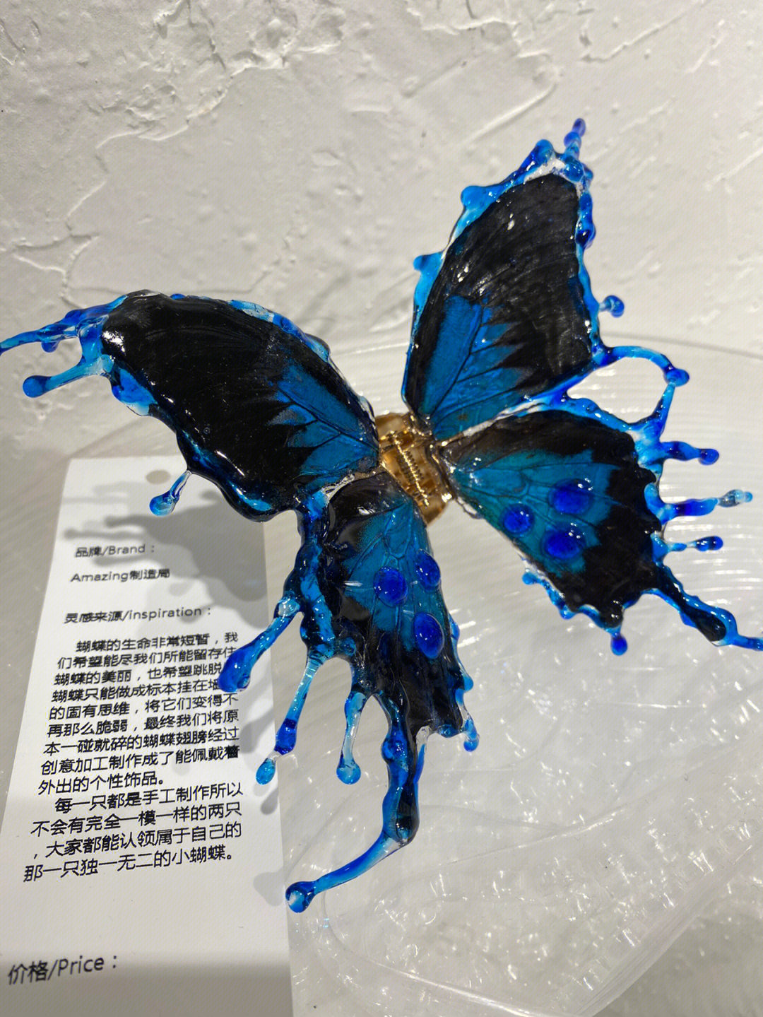忍龙3破碎的蝴蝶图片