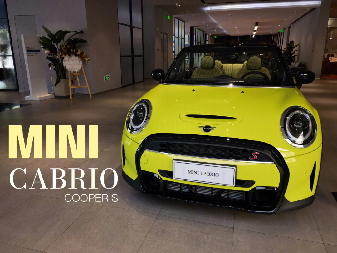 mini cabrio敞篷报价图片