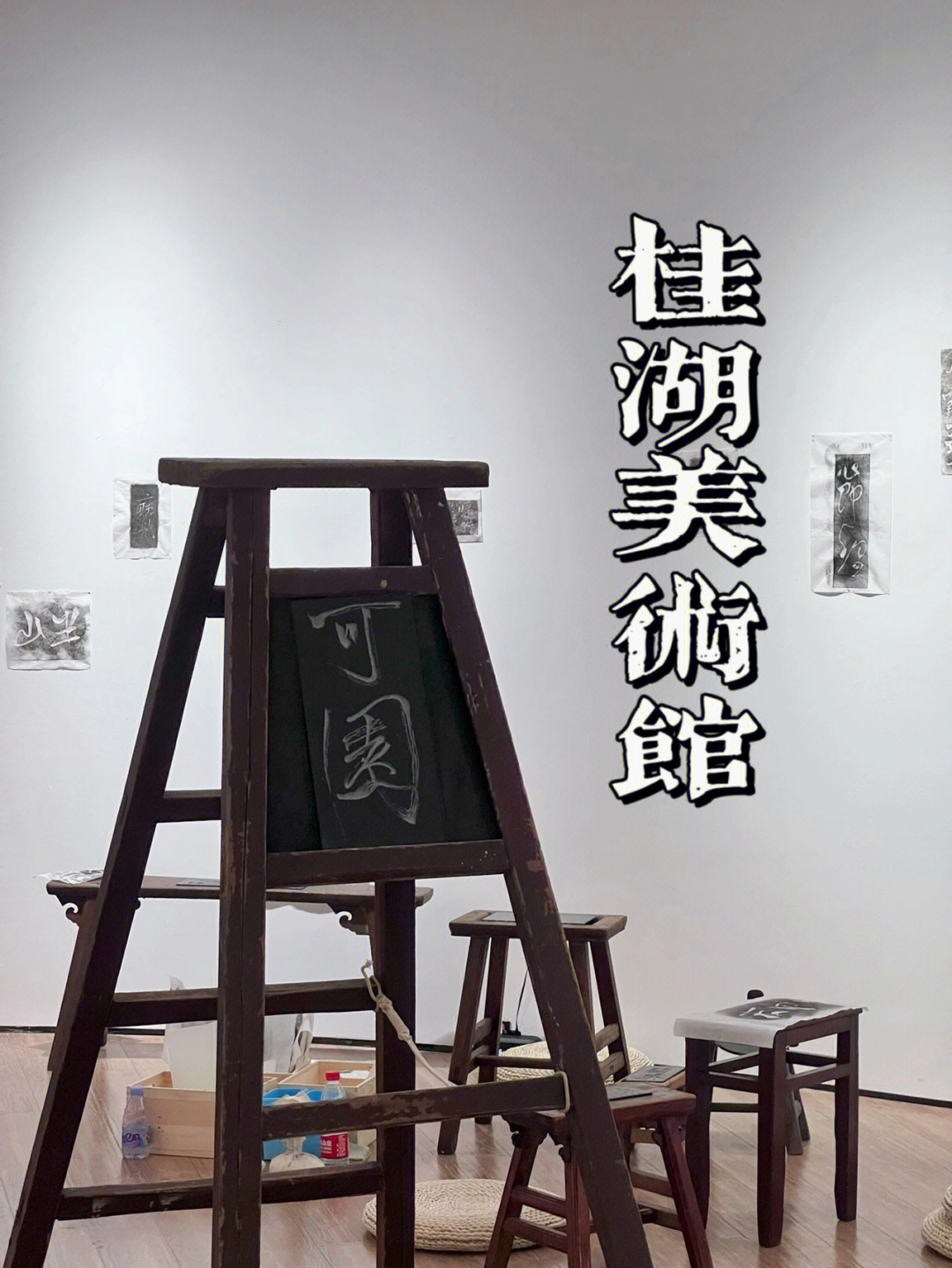 福州展览桂湖美术馆