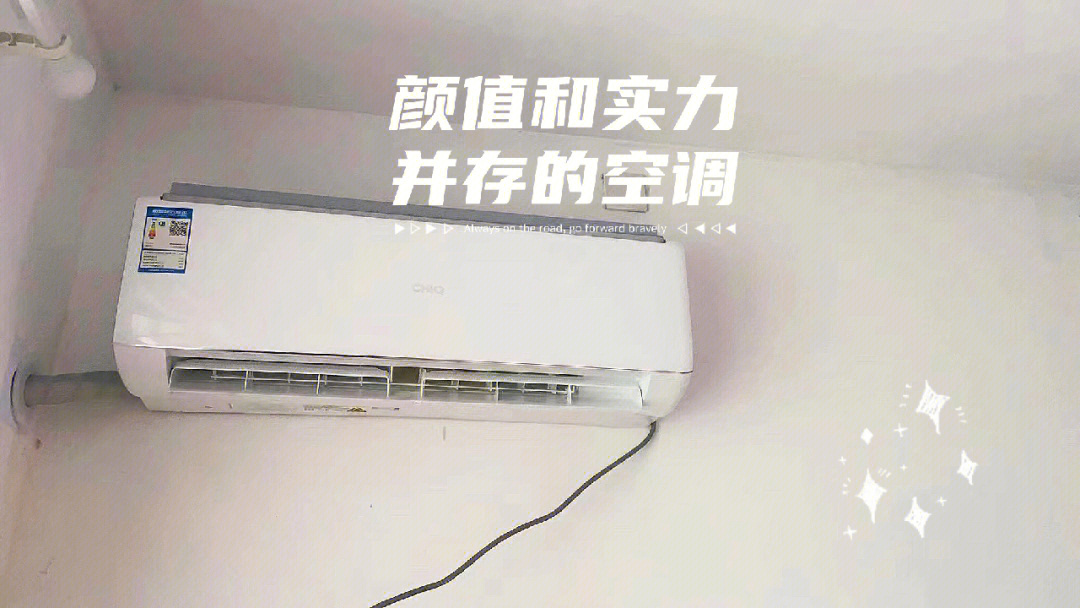 长虹空调怎么制热图片