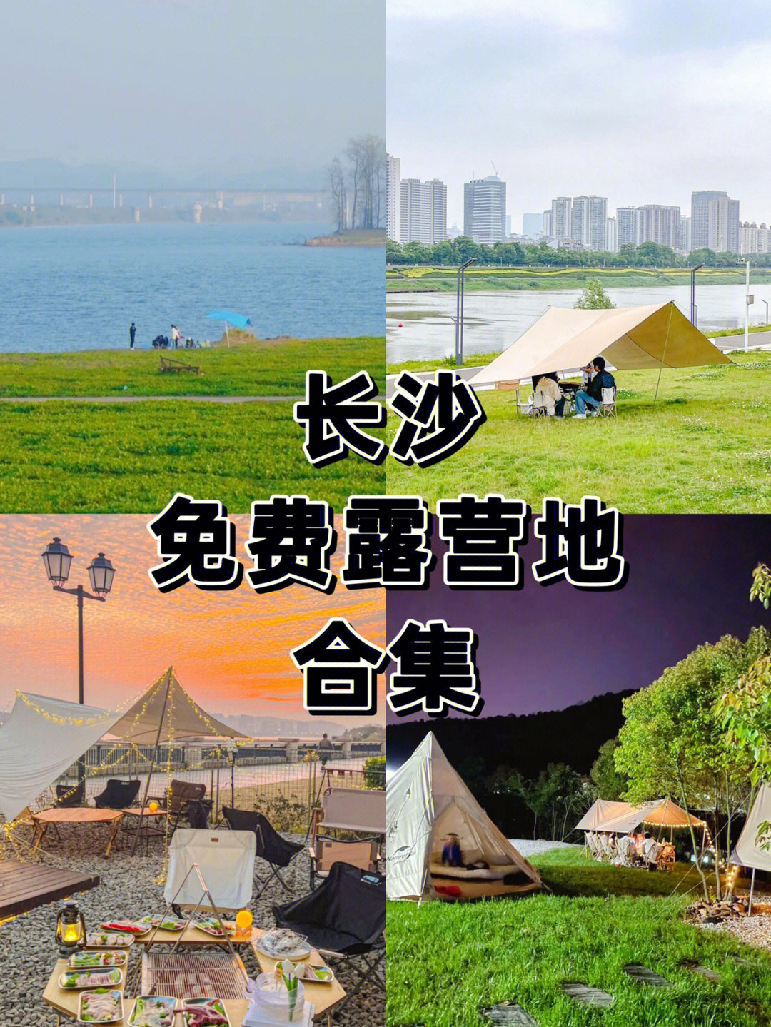 乌川湖风景区门票图片