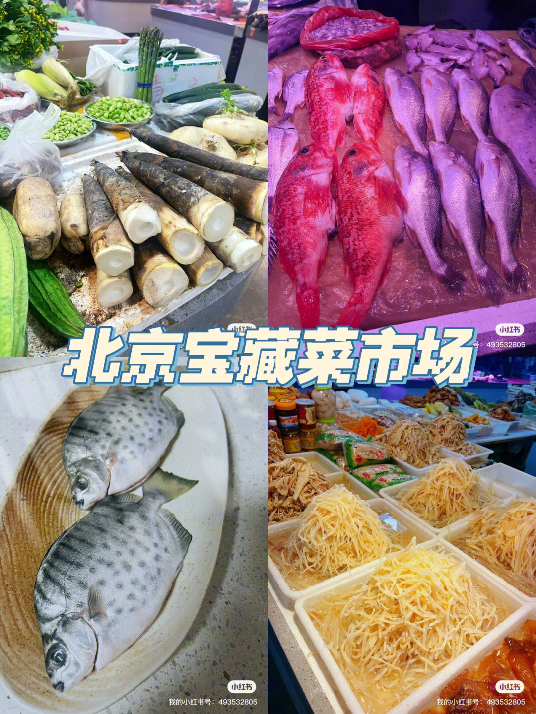 96里边海鲜,蔬菜,肉应有尽有,也都很新鲜