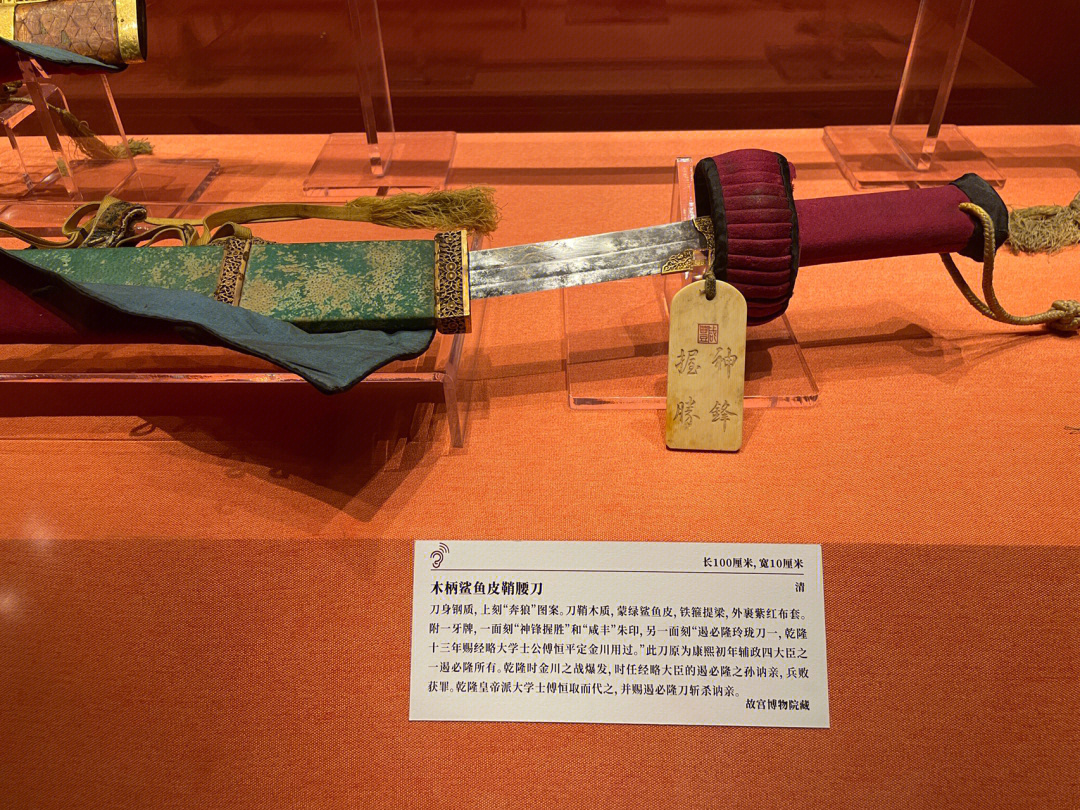 杭州刀剑博物馆预约图片