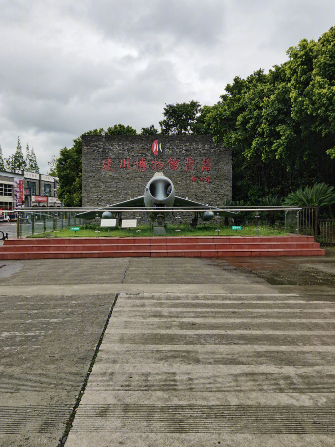 安仁建川博物馆红灯笼图片