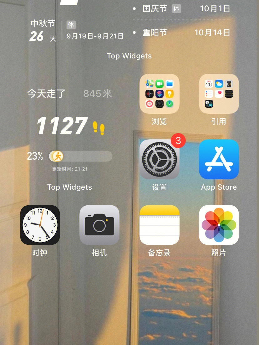 ios14界面图片