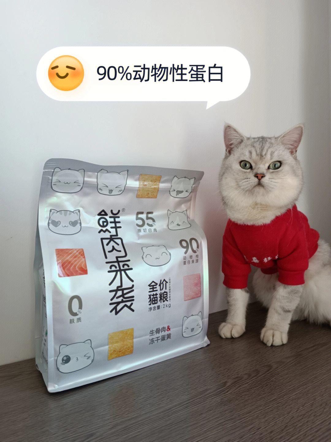 艾尔猫粮曝光图片