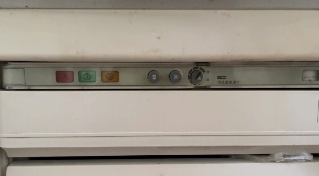 老式海尔冰箱冷冻按钮图片