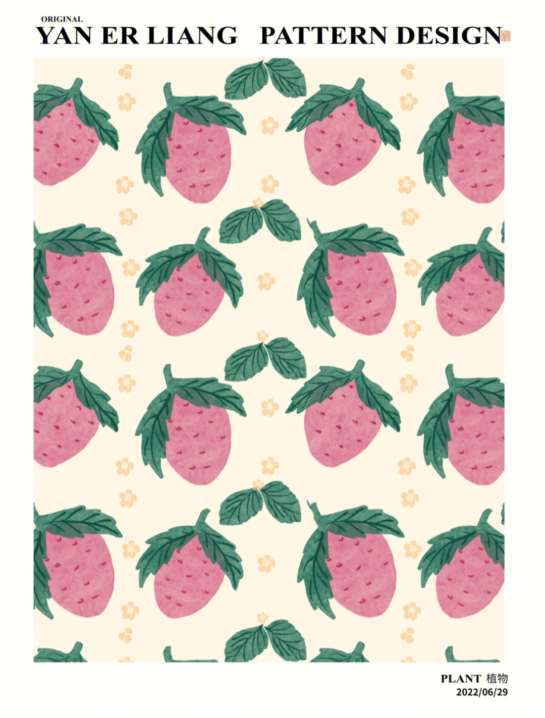 粉色背景图小草莓图片