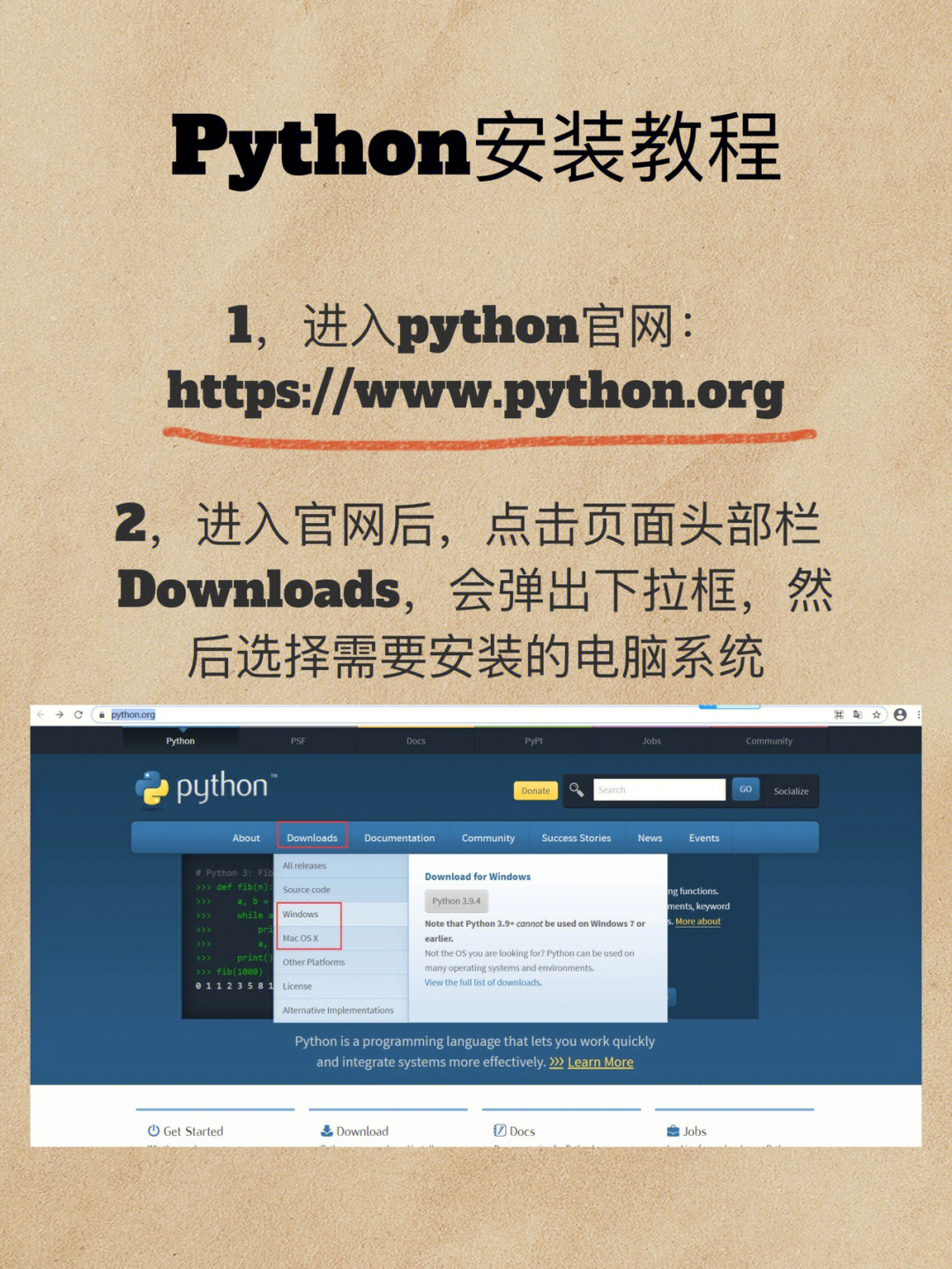 新手不用愁python安装详细图文教程来了