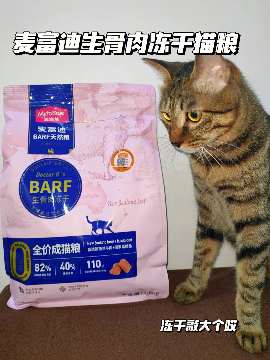 顶着毒猫粮舆论入的麦富迪真的还不错