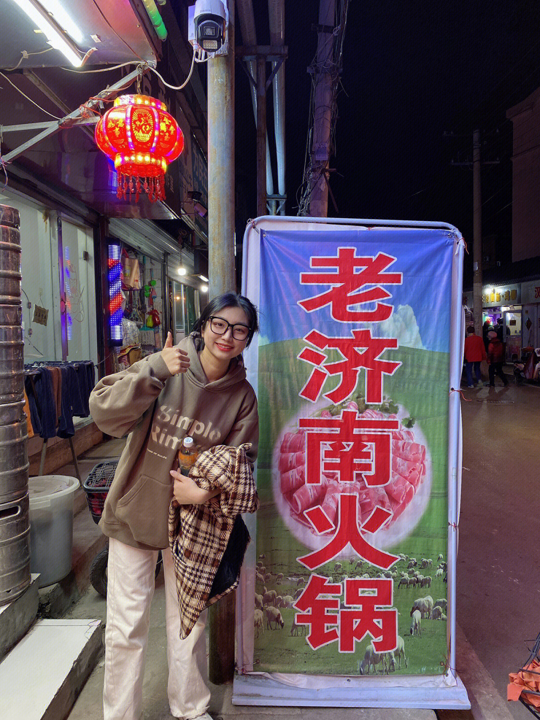 济南陶然饺子城老板图片