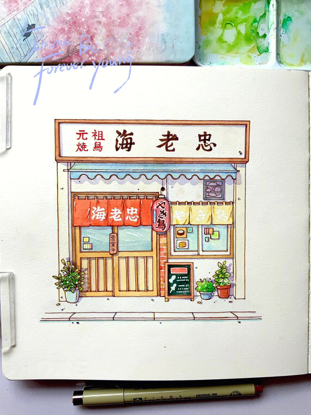 钢笔淡彩日式街屋小房子带线稿