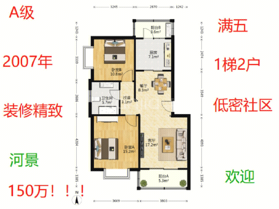 1,小区是2007年到2010年的商品房,绿地集团打造的金山新城,低密社区